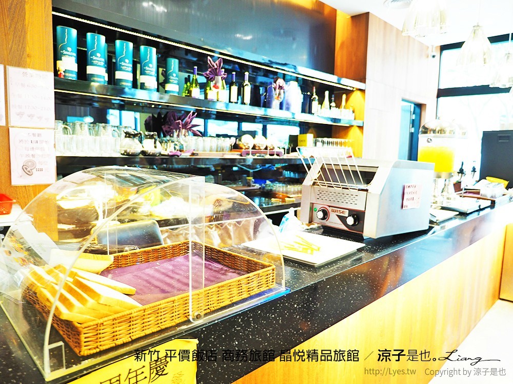 新竹 平價飯店 商務旅館 晶悅精品旅館