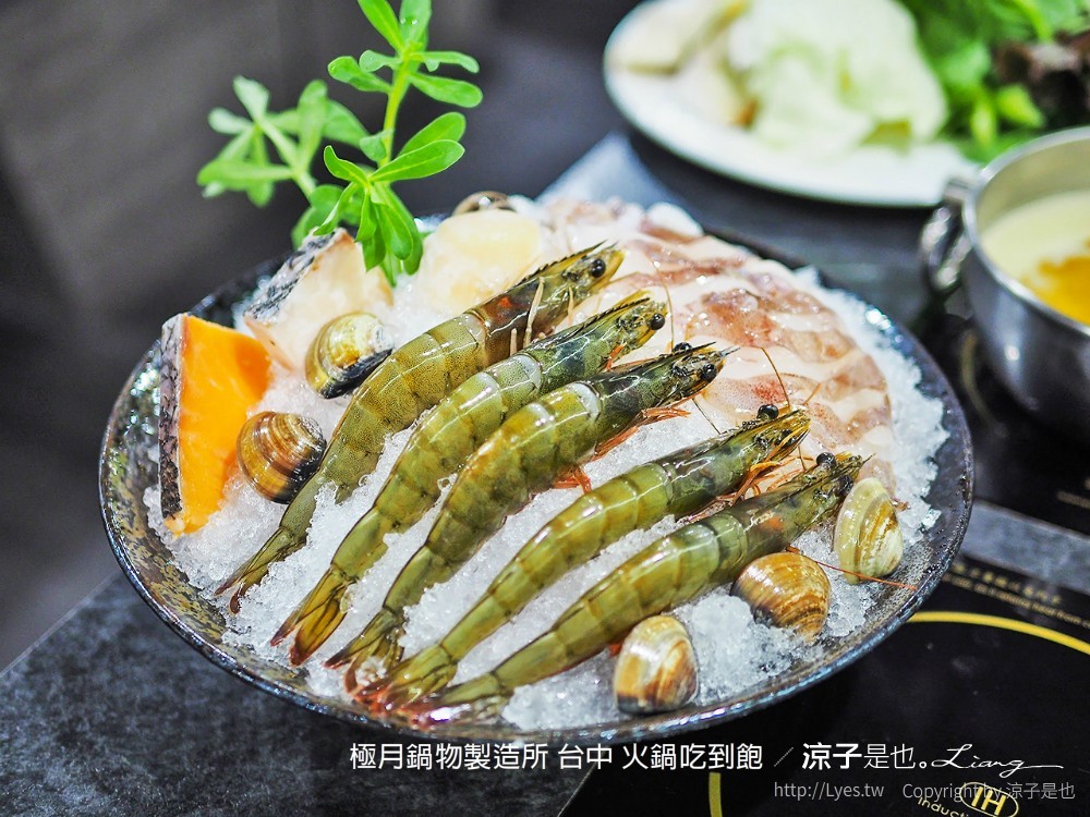 極月鍋物製造所 台中 火鍋吃到飽