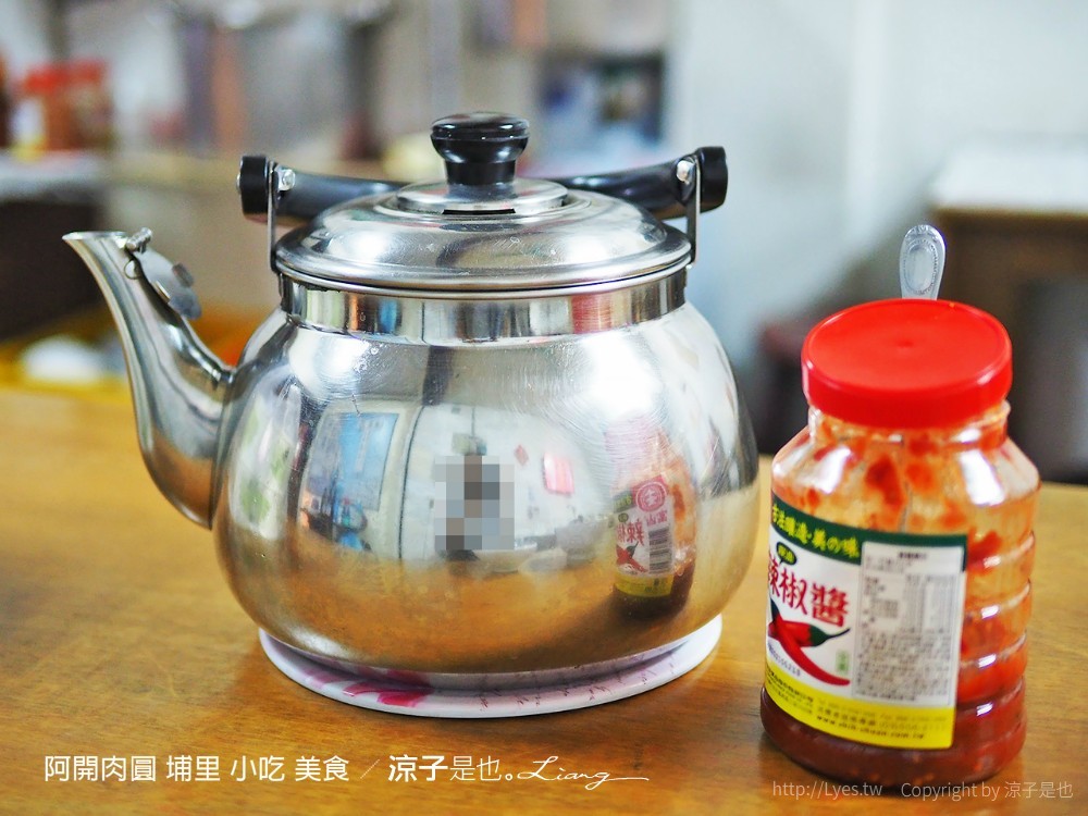 阿開肉圓 埔里 小吃 美食