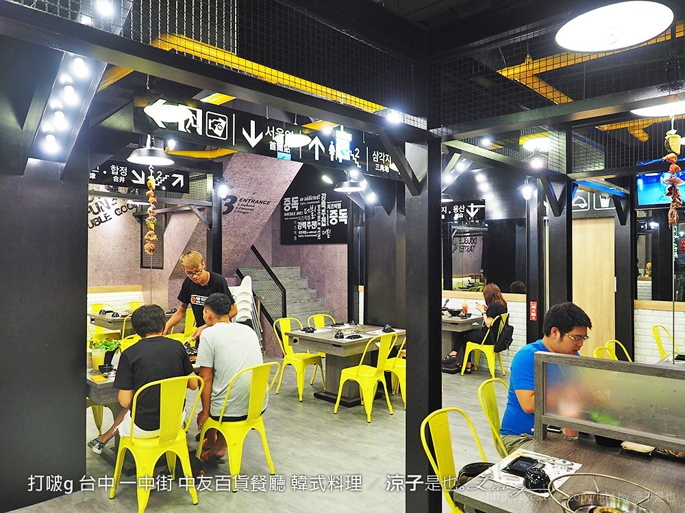 打啵g 台中 一中街 中友百貨餐廳 韓式料理