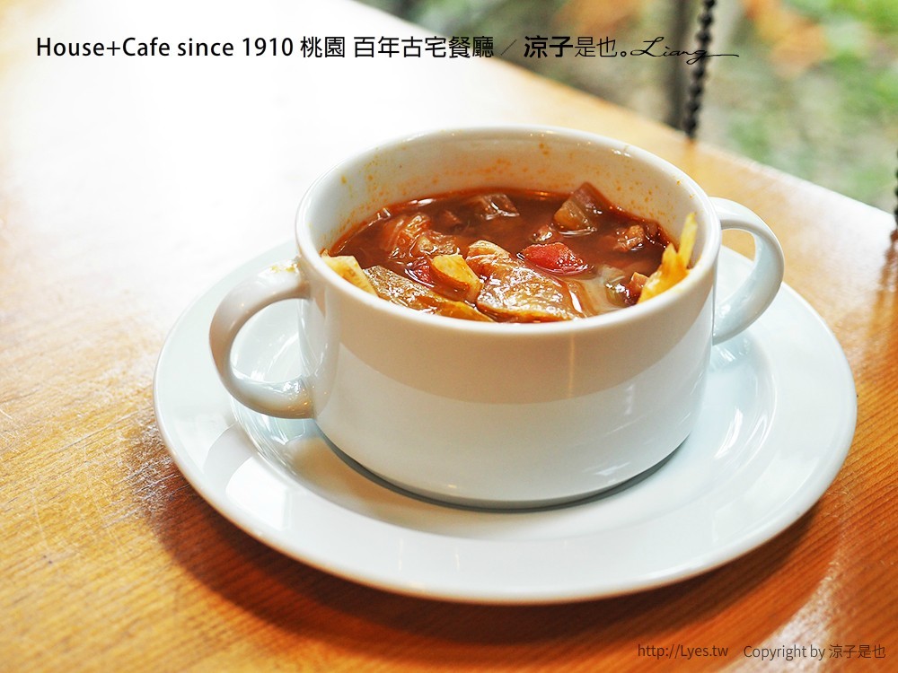 House+Cafe since 1910 桃園 百年古宅餐廳