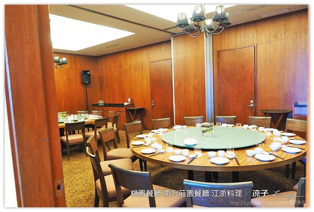 桃園餐廳-南方莊園餐廳 南方餐廳的江浙料理 吃完還可以到草原走走拍拍照