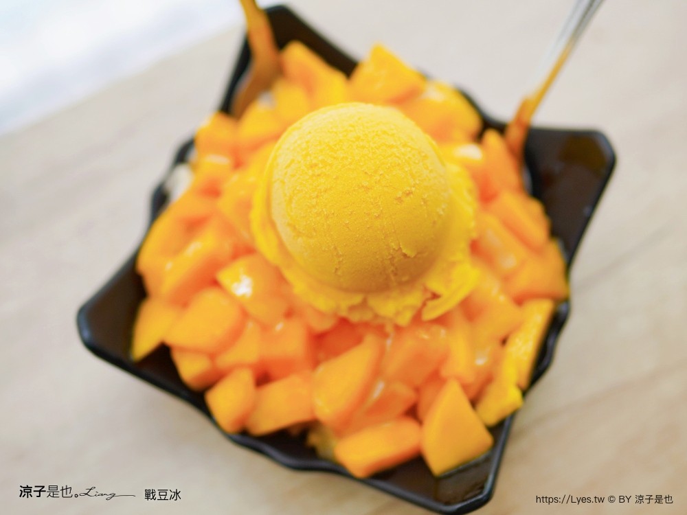 戰豆冰 菜單 台中一中 芒果冰 手工冰淇淋 CP值 中友商圈美食 冰品甜點 芒 中友商圈美食 冰品甜點