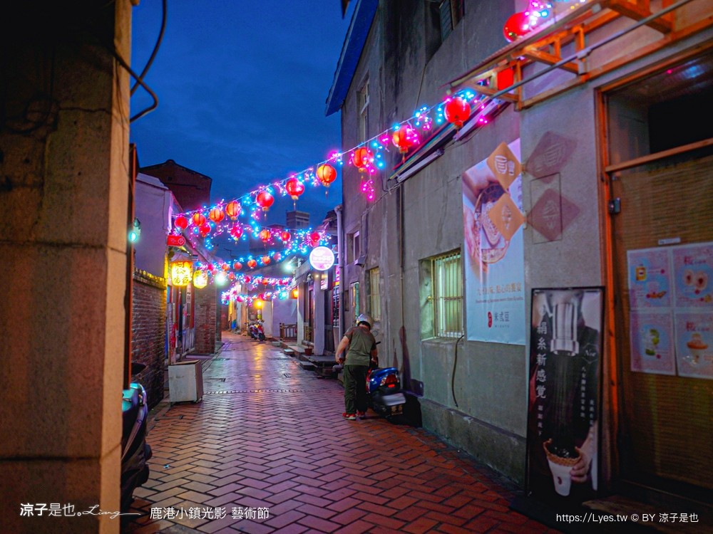 彰化景點 小鎮光影藝術節 角落小夥伴 鹿港景點 角落生物 工藝七十 六五工藝節 工藝行旅 國立臺灣工藝研究發展中心