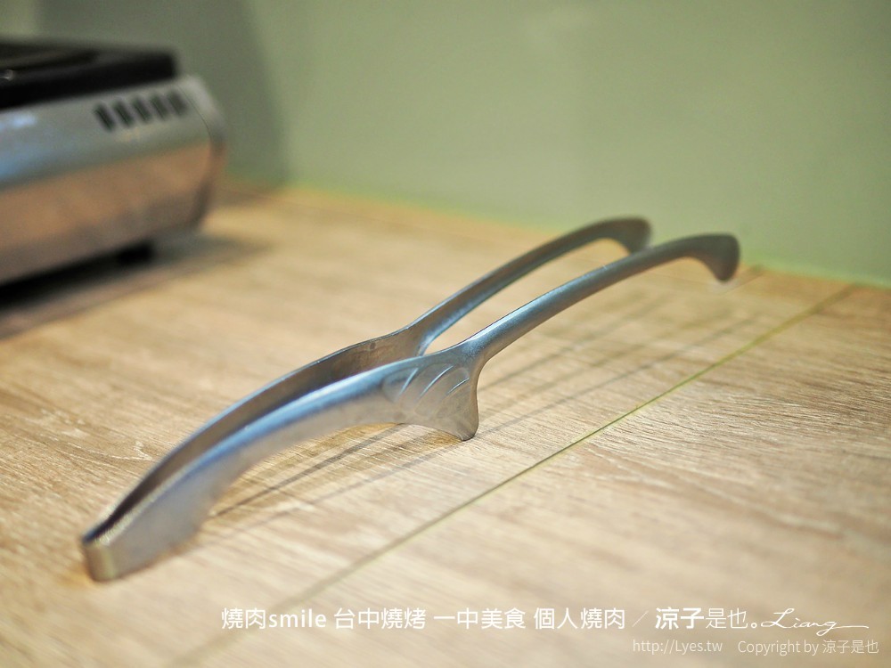 燒肉smile 台中燒烤 一中美食 個人燒肉
