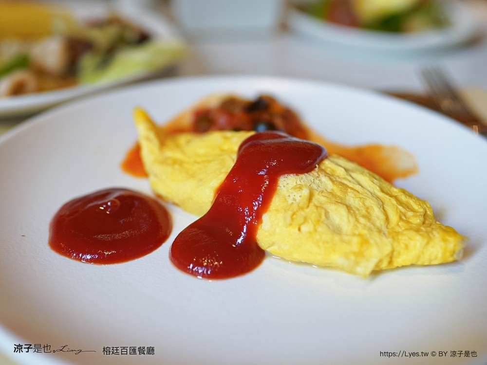 禧榕軒大飯店 早餐 禧榕軒大飯店 早餐 榕廷百匯餐廳 自助吃到飽 buffet 台南新開幕住宿餐廳 早午餐 菜色 自助吃到飽 buffet 台南新開幕住宿餐廳 早午餐 菜色