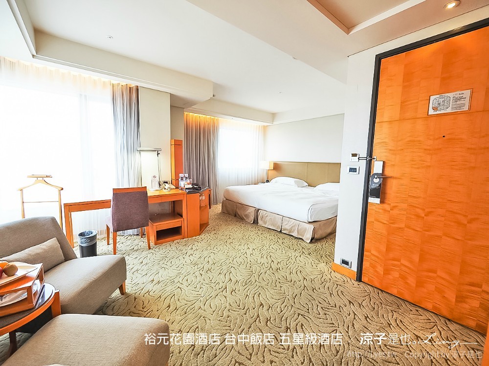 裕元花園酒店 台中飯店 五星級酒店