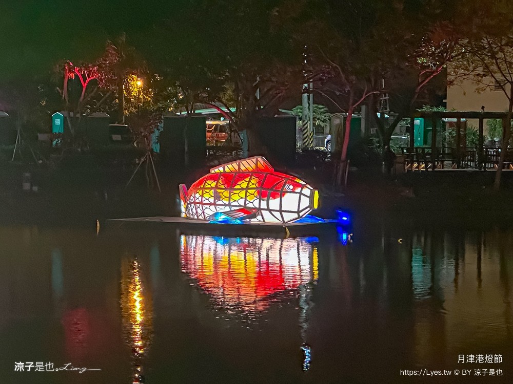 2024 2024月津港燈節 台南鹽水燈會 交通 時間 台南景點 親子景點 燈展導遊 親水公園 台南鹽水燈會 交通 時間 台南景點 親子景點 燈展導遊 親水公園