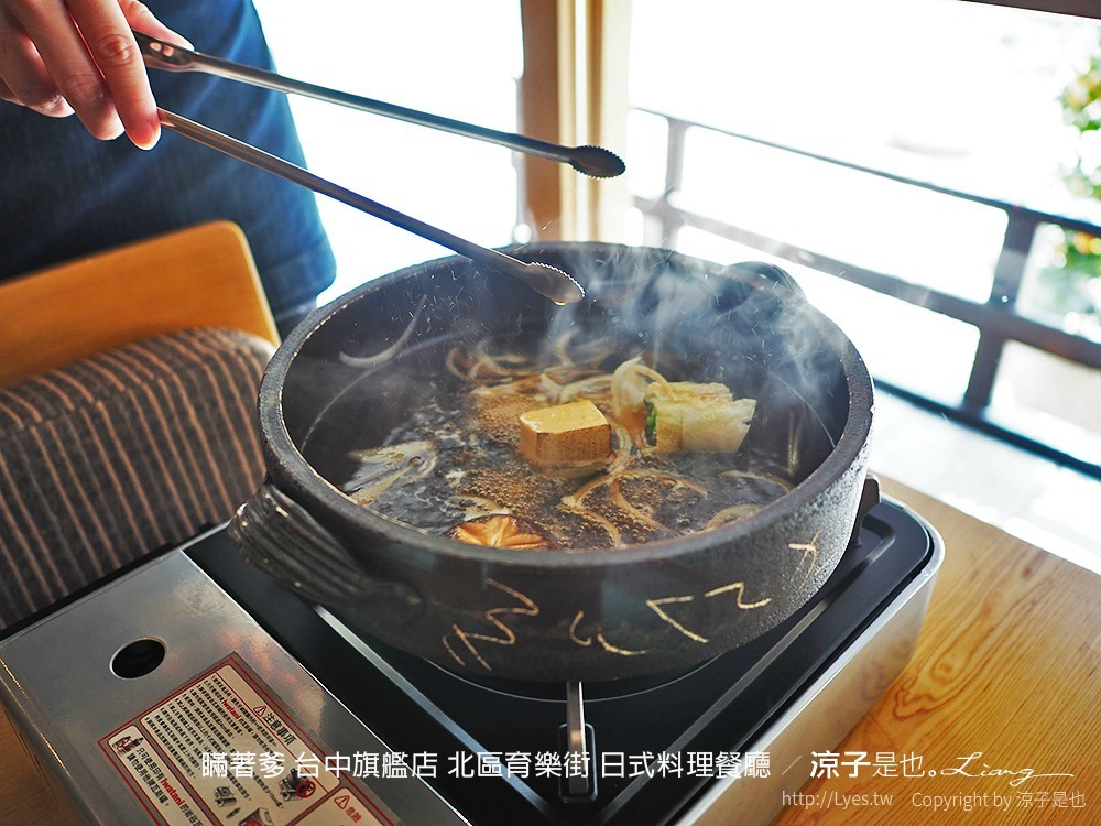 瞞著爹 台中旗艦店 北區育樂街 日式料理餐廳